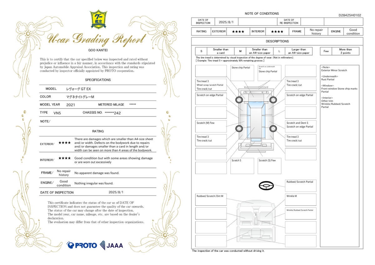 2021 Subaru Levorg GT EX
